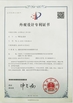CHINA Shenzhen Super- curing Opto-Electronic CO., Ltd certificaten