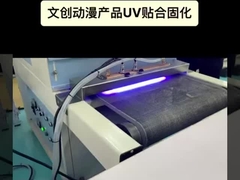 395nm 365nm High Power UV Curing LED-systeem 1500W Waterkoeling