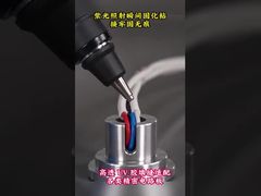 UV-uithardende lijm voor precisie-elektronica